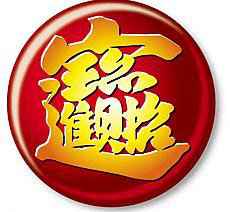 时尚简约狗年微信头像