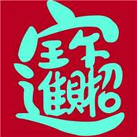 时尚简约狗年微信头像