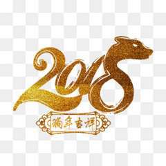 狗年头像又长一岁