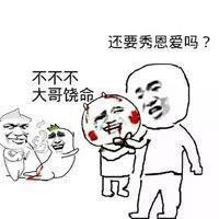 微信炫舞欧美卡通古风情侣头像