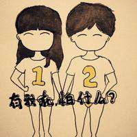 微信头像卡通手绘情侣头像女生背影