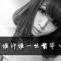 黑白伤感带字女生头像 伤感的黑白色女生带字头 黑白伤感带字女生头像 伤感的黑白色女生带字头