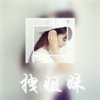 闺蜜姐妹双影带字头像_拽姐妹萌闺蜜
