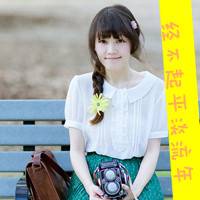 文艺带字女生头像 好看唯美清新女生带字头像文