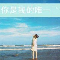 小清新女生头像带字_好看不腻的小清新女头