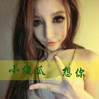 剪刀手女生带字头像 可爱女生比剪刀手 剪刀手女生带字头像 可爱女生比剪刀手