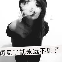 微信黑白头像女生带字 霸气超拽的黑白头像女生