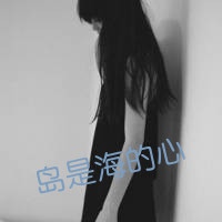 潮流黑白女生头像带字 耳边流逝的爱情 潮流黑白女生头像带字 耳边流逝的爱情