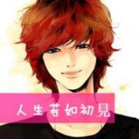 微信头像动漫男生带字 学会放手学会珍惜现在