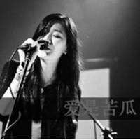 孤独黑白女生带字头像 爱情是苦瓜 为爱付出苦的