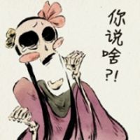 骷髅人头像图片_搞笑带字的骷髅人恶搞漫画头像