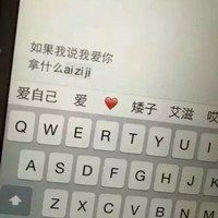 文字控键盘头像图片