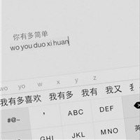 透明键盘头像图片带字