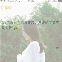 微信女生键盘头像图片