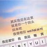 文字控键盘头像