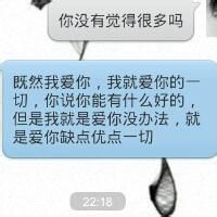 微信键盘头像女生带字