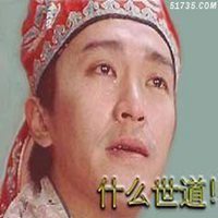 丑男带字图片搞笑