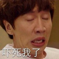 丑男带字图片搞笑