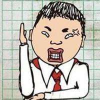 丑男带字图片搞笑