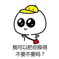 个性搞笑内涵头像