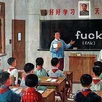 个性搞笑内涵头像