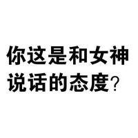 可以做微信头像的搞笑图片