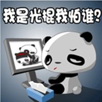 带文字搞笑图片大全微信头像