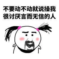 微信卡通搞笑带文字图片