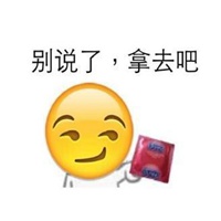 微信卡通搞笑带文字图片