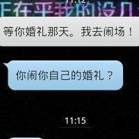 微信搞笑对话头像