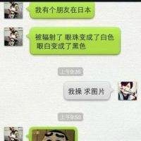 微信搞笑对话头像