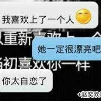 微信搞笑对话头像