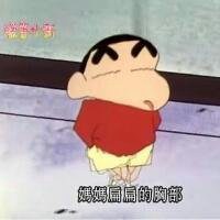 微信搞笑小朋友