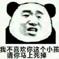 微信经典搞笑图片带字