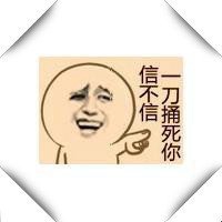 搞笑图片带字的图黑白