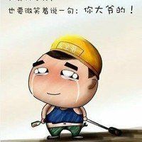 搞笑男生微信头像图片大全