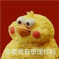 搞笑鸡头像