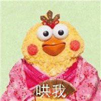 搞笑鸡头像