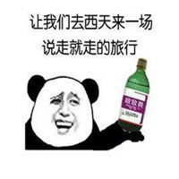 暴走搞笑单张带字图片