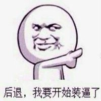 暴走搞笑真人静态图片