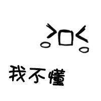 白底黑字搞笑文字控