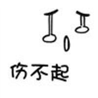 白底黑字搞笑文字控