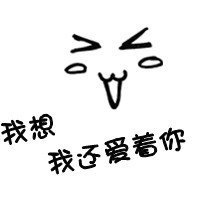 白底黑字搞笑文字控