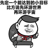 草泥马搞笑图片带字