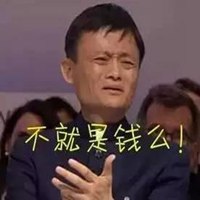 马云搞笑微信头像