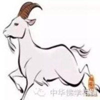 2018属羊人的微信头像