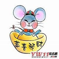 2018属鼠高清微信头像