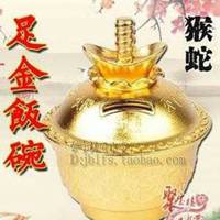 属猴的微信招财头像