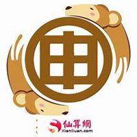 属猴的微信转运头像