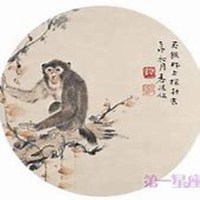 属猴的微信转运头像